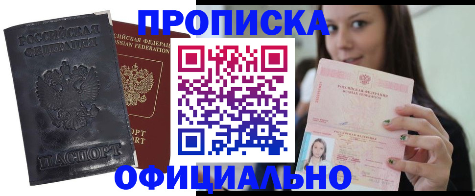 пропишу в квартире в Ярославле