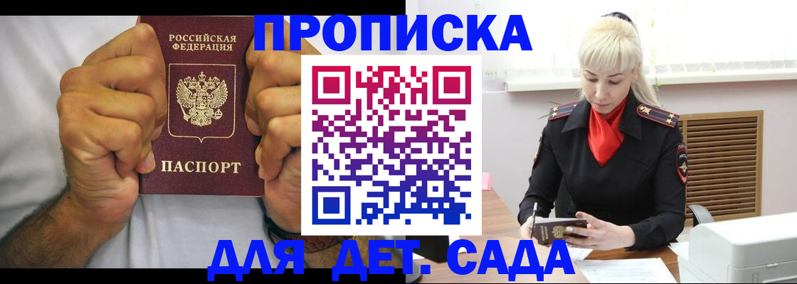 прописка иностранных граждан в Ярославле