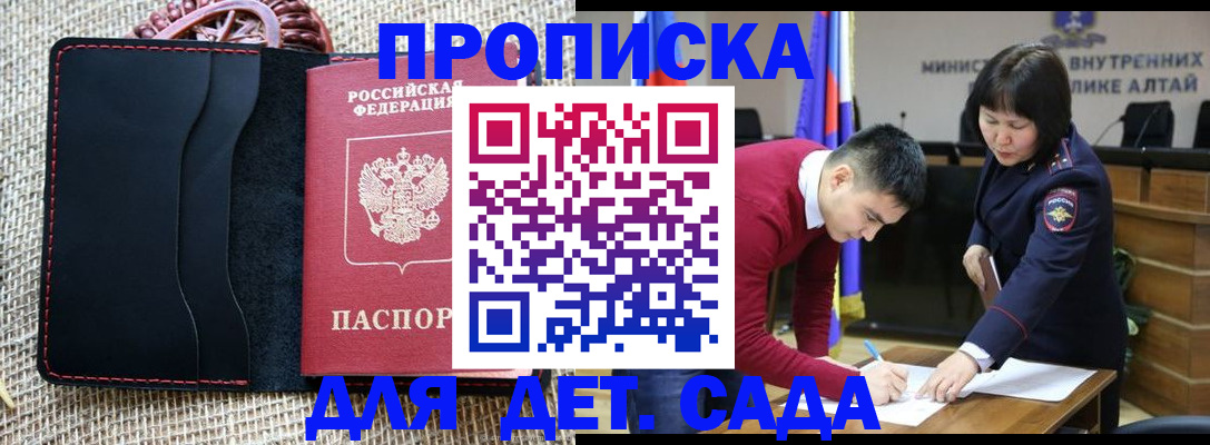 временная регистрация гарантия в Ярославле